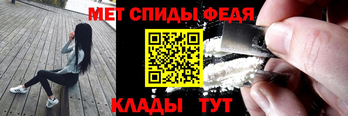 АМФ  АМФ Premium  Вход с VPN  Ростов-на-Дону 