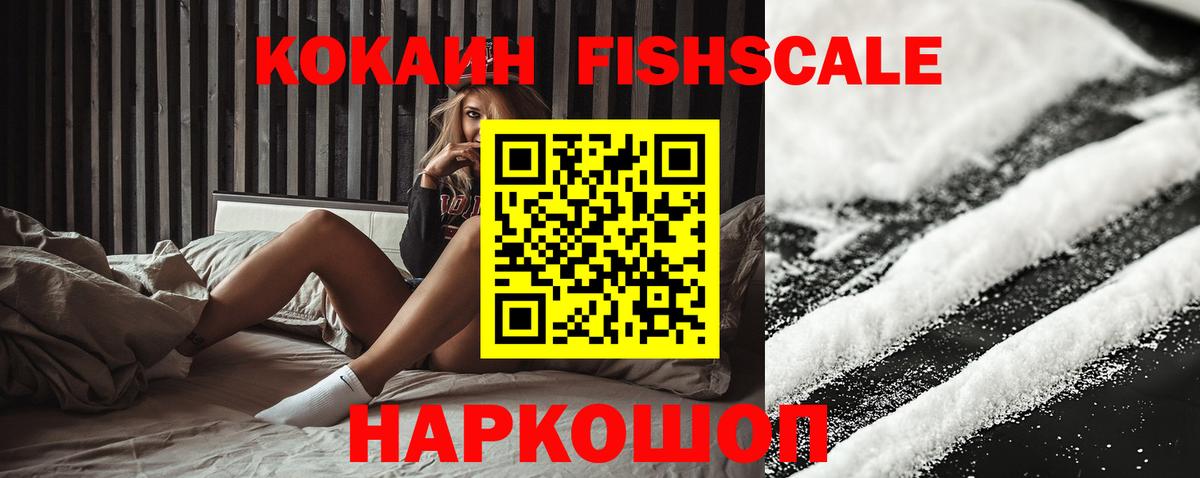 КОКАИН 98%  Кокаин  Ростов-на-Дону  Вход с VPN  COCAIN Columbia 