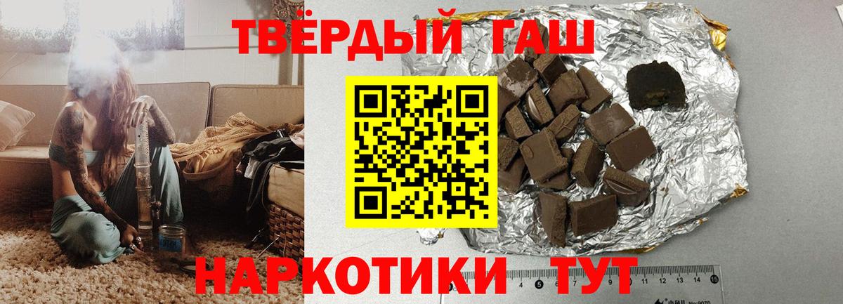 ГАШ Ice-O-Lator  ГАШ  Ростов-на-Дону  Вход с VPN 