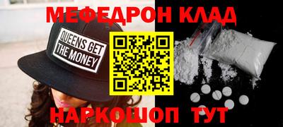 бутик Будённовск