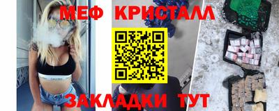 каннабис Бугуруслан
