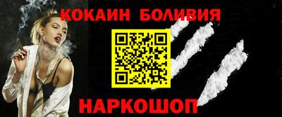 бутик Будённовск