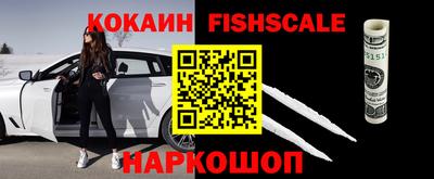 ALPHA-PVP Бузулук