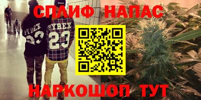 ALPHA-PVP Бузулук
