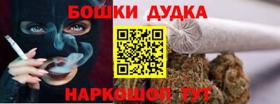 каннабис Бугуруслан