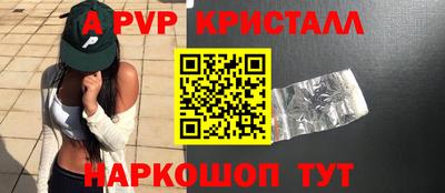 бутик Будённовск