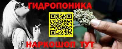 каннабис Бугуруслан