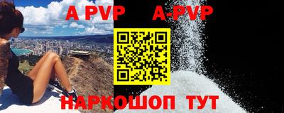 бутик Будённовск