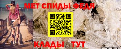 ALPHA-PVP Бузулук