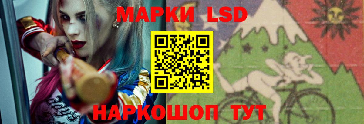 LSD-25 экстази кислота  LSD-25 экстази  Ростов-на-Дону  Вход с VPN  Лсд 25 экстази ecstasy 