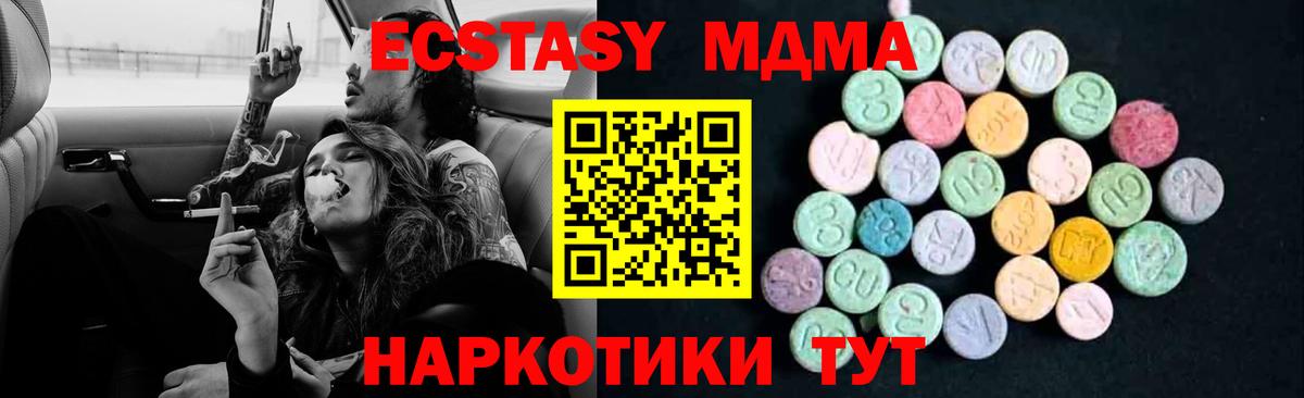 MDMA Molly Ростов-на-Дону