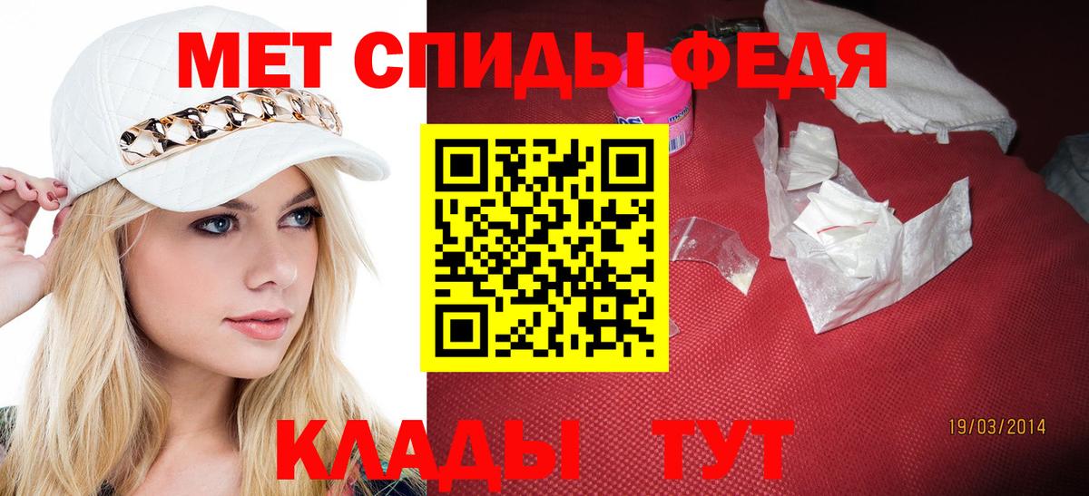 Ростов-на-Дону  Метамфетамин  Метамфетамин мет  Вход с VPN  Метамфетамин мет 