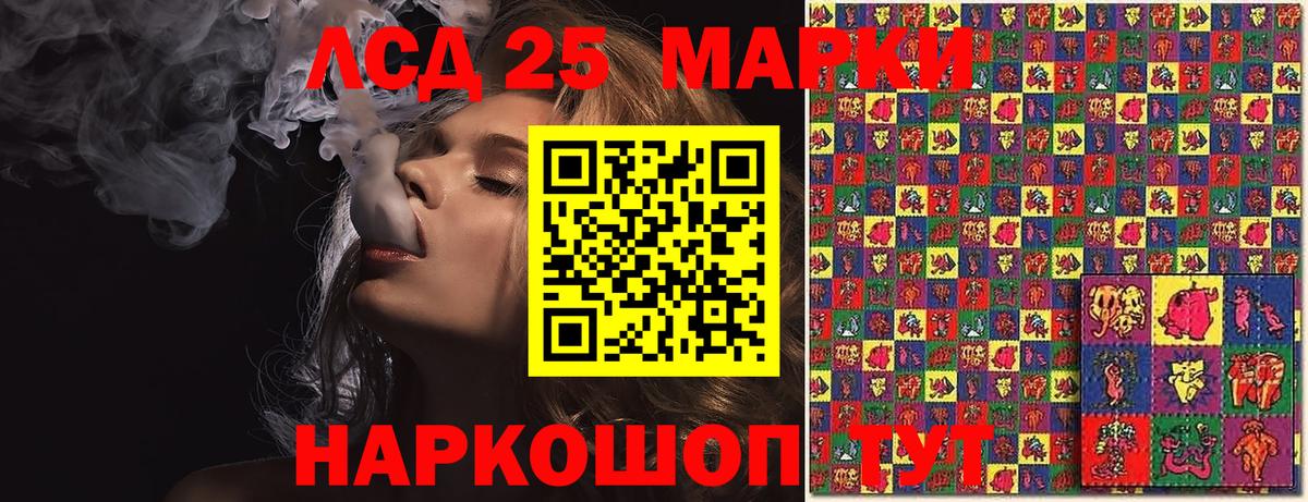 Ростов-на-Дону  Марки N-bome  Вход с VPN  Марки NBOMe 1,8мг 