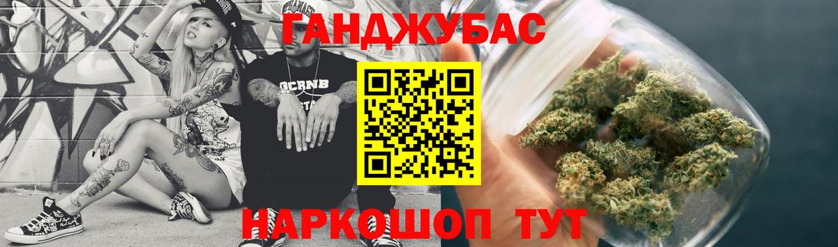 Шишки марихуана White Widow  Каннабис семена  Конопля AK-47  Марихуана LSD WEED  Вход с VPN  Ростов-на-Дону 