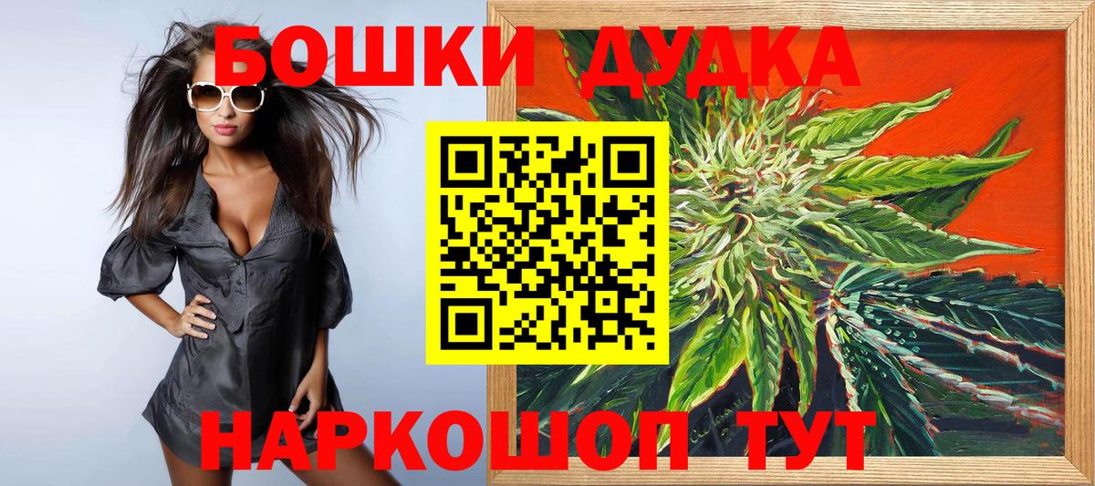 Конопля Bruce Banner Ростов-на-Дону